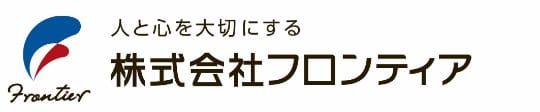 株式会社フロンティア