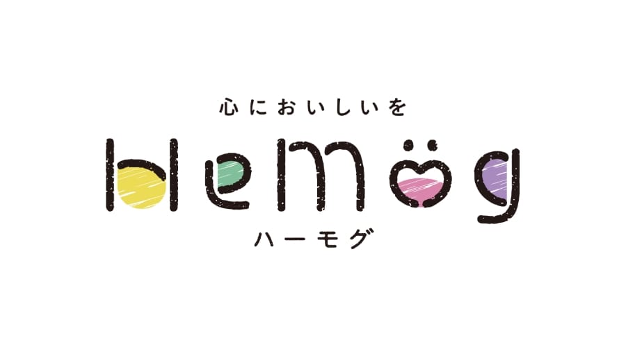 ハーモグ