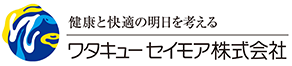 ワタキューセイモア株式会社