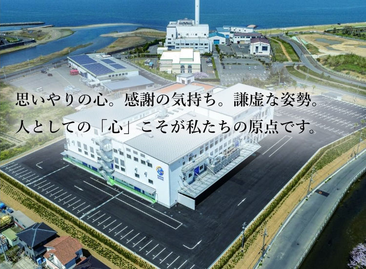 ワタキューグループは地域の皆さまの「生きる」を支えていきます。