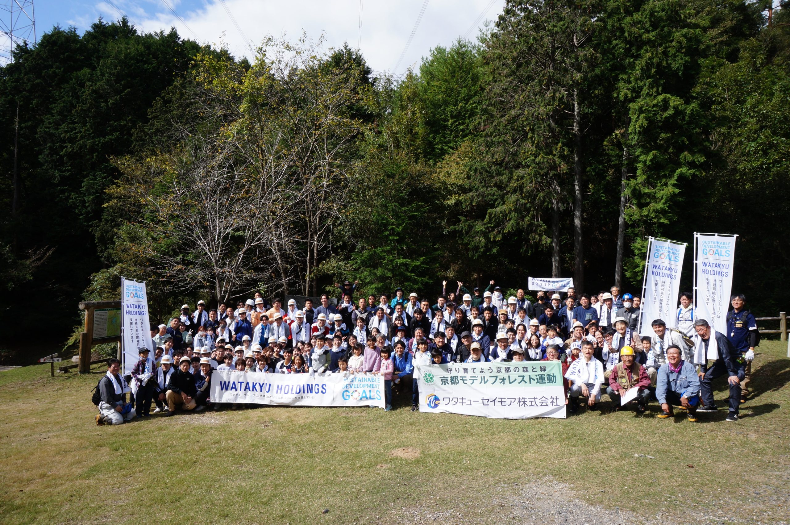第21回 大正池森林保全支援活動