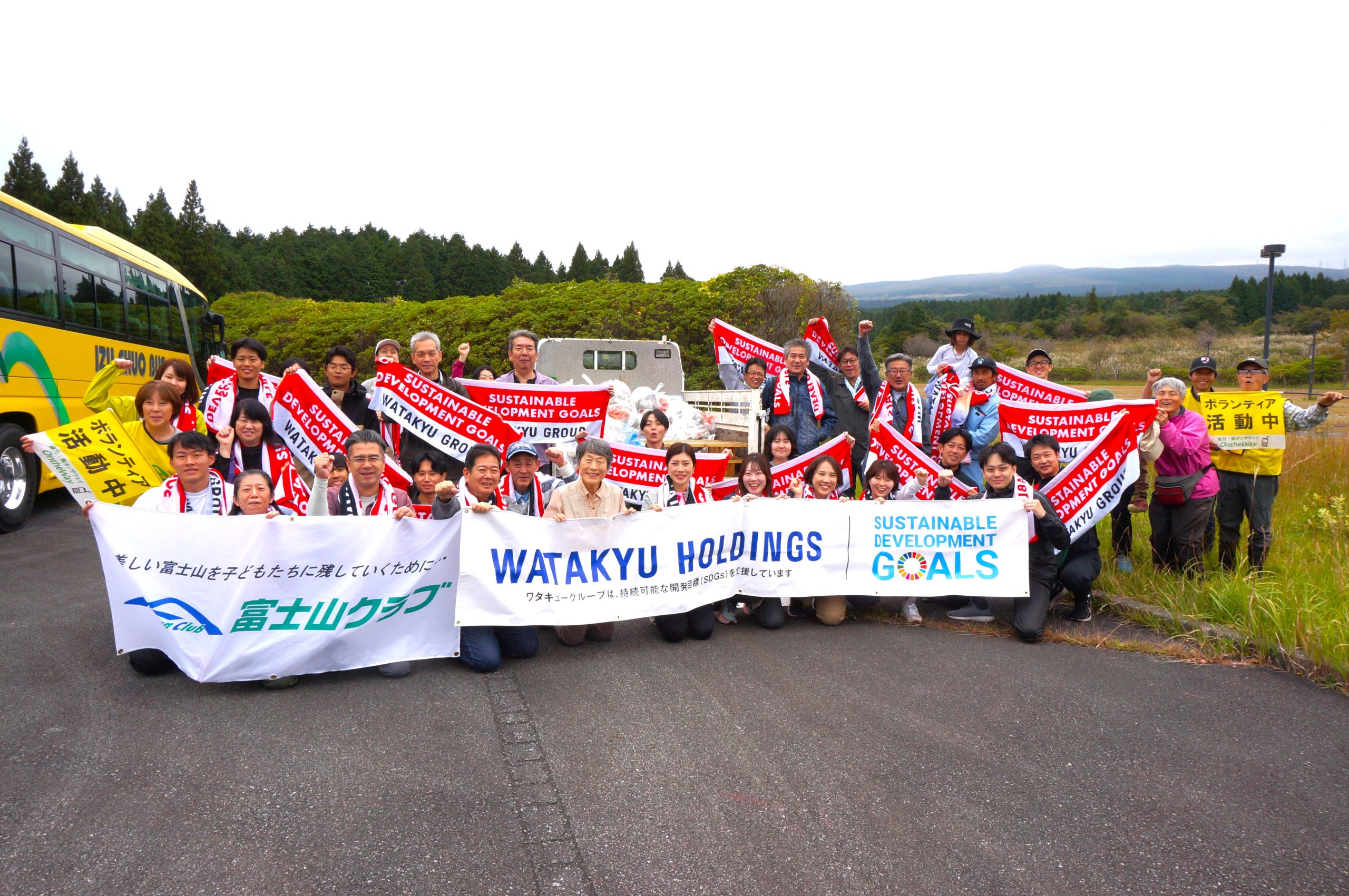 第17回 ワタキューグループ富士山クリーン活動を実施しました