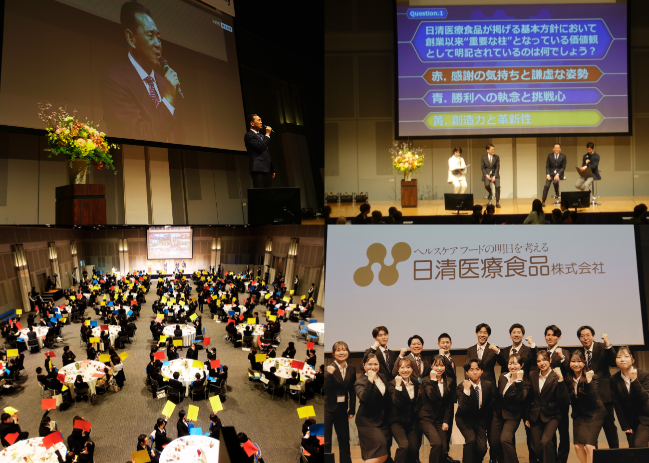 新入社員779名をむすべ！Welcoming Ceremony